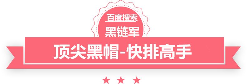 日本高清视频99从化seo公司